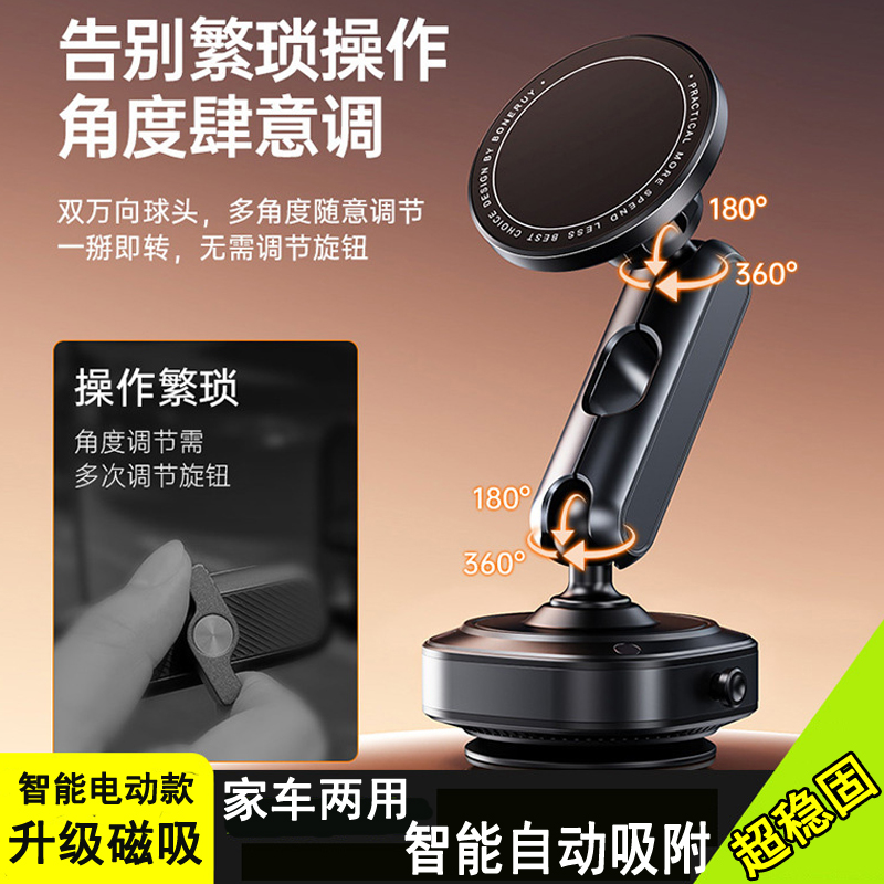 手机支架导航可折叠自拍神器通用