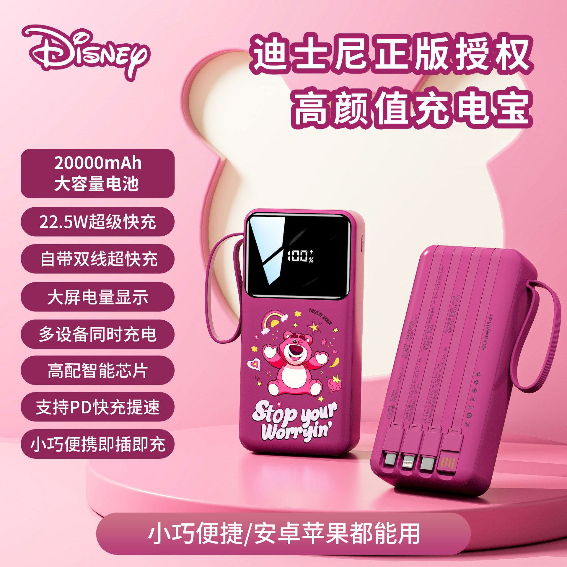 移动电源20000mAh充电宝双向快充