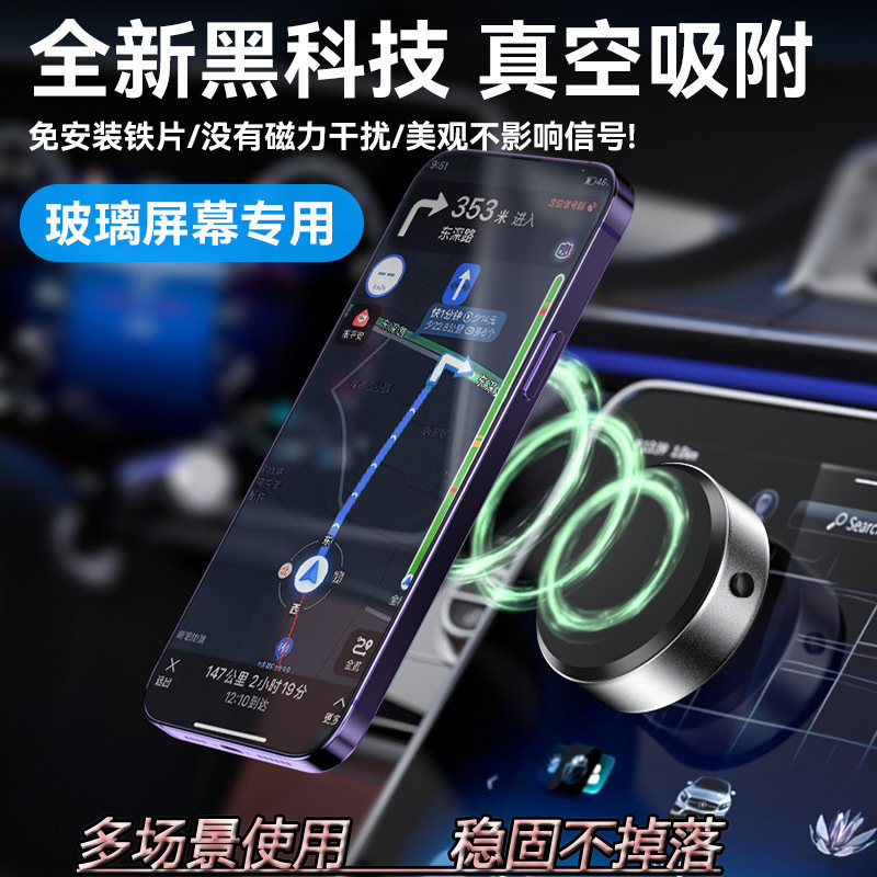 磁吸手机支架多场景应用健身房客厅桌面追剧学习支架车载导航专用
