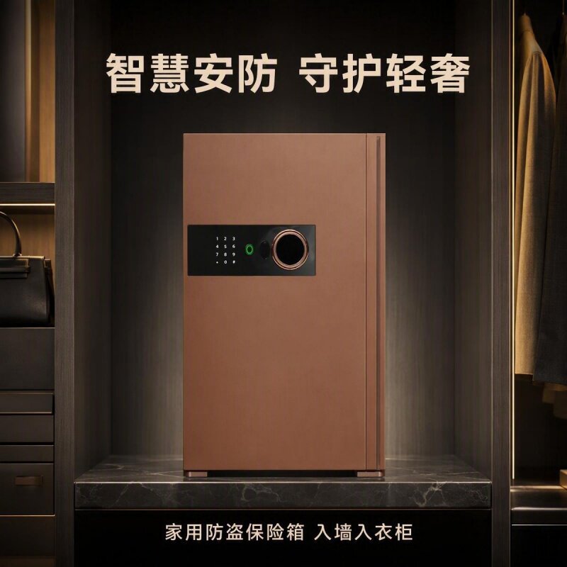 品牌保险箱智能床头柜低碳合金钢指纹密码钥匙锁防盗办公保险柜
