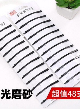 韩版一字夹大号黑色边夹小钢夹子弧形加粗宽卡子成人刘海夹碎发夹
