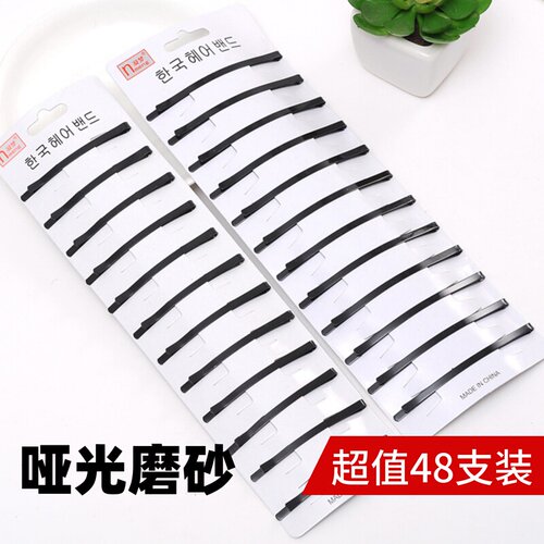 哑光一字夹大号黑色弧形发夹磨砂