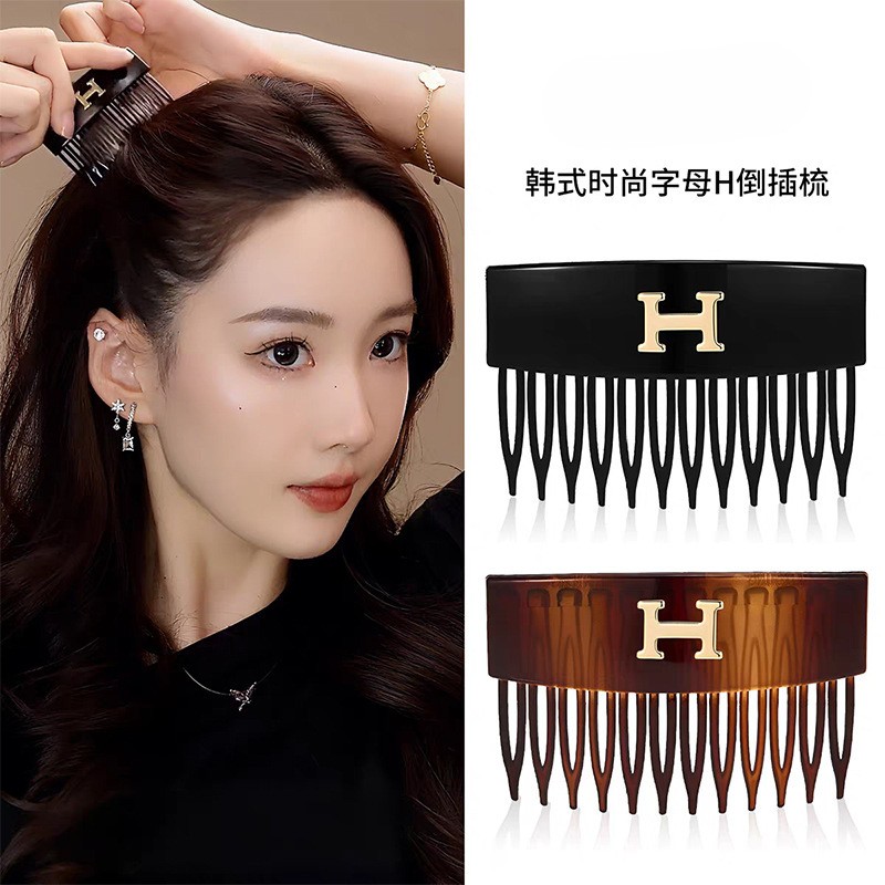 韩式新款时尚字母 H倒插梳发夹女刘海碎发整理高颅顶神器发梳头饰