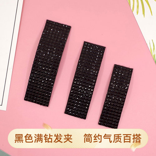 满钻闪亮发夹韩版黑色刘海后脑勺