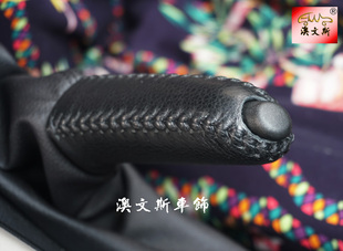 专用手缝真皮汽车手刹套 m140i 刹车把手套 120i 适用宝马1系118i