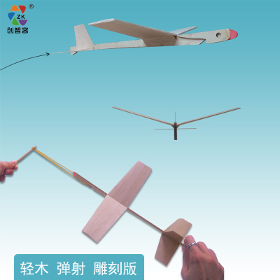 云燕号轻木弹射飞机P1B-0航模赛