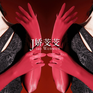 油光轻薄丝袜手套分五指手丝滑性感油亮黑丝飞机男女情侣趣味诱惑