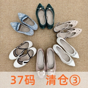 慢先森断码 女鞋 特价 数量有限 清仓③ 清仓 不退不换 37码