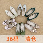 No退No换 慢先森断码 36码 鞋 清仓合集 特价 数量有限 女鞋 款