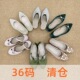 No退No换 慢先森断码 36码 鞋 清仓合集 特价 数量有限 女鞋 款