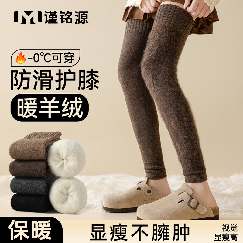 过膝女袜套秋冬女生羊绒护膝袜