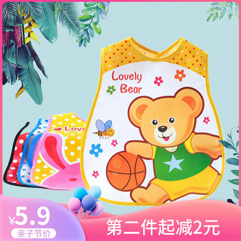 壹條裝 四季寶寶嬰兒童圍兜立體免洗防水口水巾兜食吃飯兜圍嘴在類目 尿片/洗護/餵哺/推車牀, 水杯/餐具/研磨/附件, 口水巾/吸汗巾/飯兜/毛巾, 食飯兜中 - 來自Buy2taobao.com提供專業的淘寶代購服務