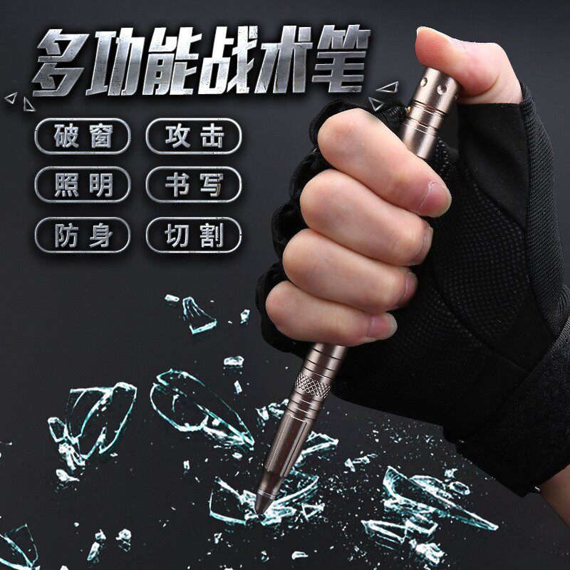 防身武器高科技暗器合法女生随身迷你自卫防身便携小巧防狼神器