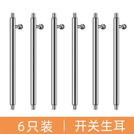 适配华为GT5/4/3pro快拆开关耳针智能手表表带固定轴小米三星佳明