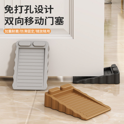 多用双向门塞防风门塞可移动可叠加门塞防盗防夹手免打孔固定门器