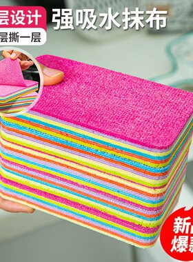 千层彩虹抹布家用可撕强吸水百洁布PVA干湿两用超细纤维洗碗抹布
