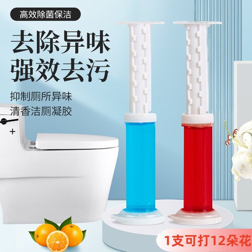 12朵马桶小花凝胶厕所除臭去异味洁厕灵宝卫生间清香型除垢清洁剂