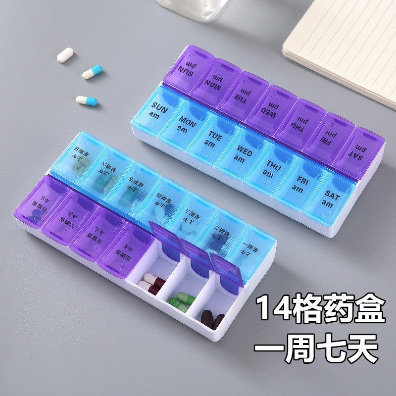 跨境双排随身小药盒七天一周便携式大容量药盒多格开盖药品收纳盒图片