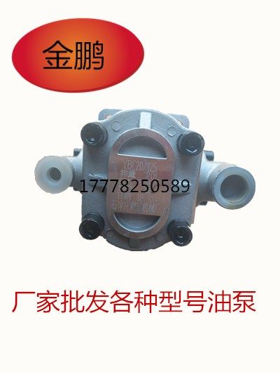 齿轮油泵钻探工具泥浆泵地质探矿钻探勘探钻机配件在类目 五金/工具, 机械五金, 其他机械五金（新）中 - 来自Buy2taobao.com提供专业的淘宝代购服务