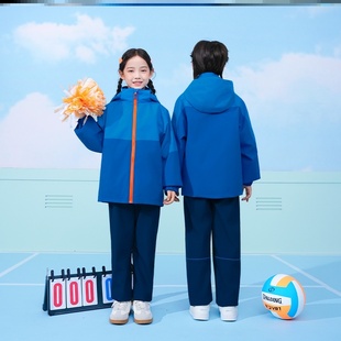 江西省抚州市南城县校服中小学生班服幼儿园园服冲锋衣秋冬套装