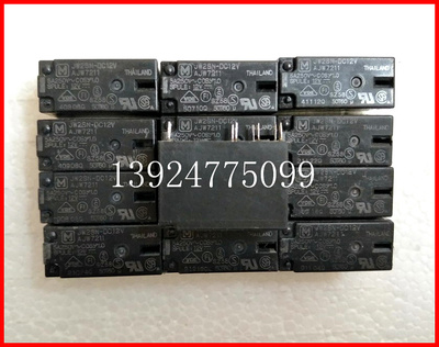 jw2sn-dc12v jw2hn-dc12v可代F1CA012v 8脚5A250v继电器正品