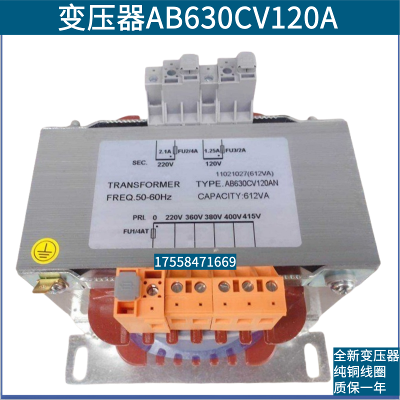 电梯变压器 莫纳克系统变压器TDB-630-21/AB630CV120AN配件全新