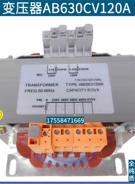 电梯变压器 莫纳克系统变压器TDB-630-21/AB630CV120AN配件全新