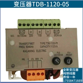 电梯控制柜变压器电梯专用变压器配件 电梯配件变压器TDB 1120