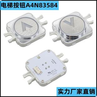 电梯外呼按钮按键A4N131311 XHB17 适用杭州西奥配件 A4N83584