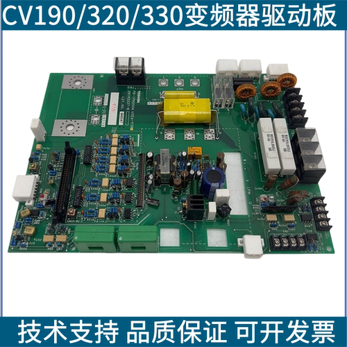 适用东芝电梯CV190/320/330变频器驱动板PB-IPM200A/UCE6-93B3/B5