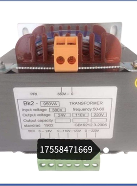 菱王电梯变压器，电梯控制柜专用变压器BK2-950VA