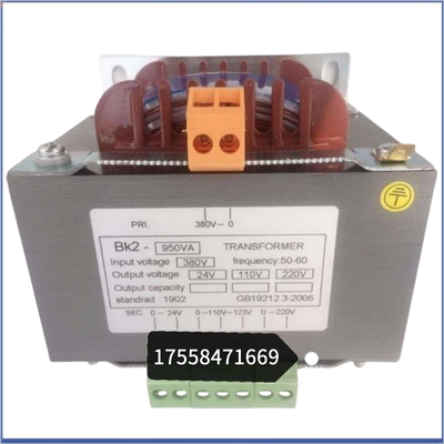 菱王电梯变压器，电梯控制柜专用变压器BK2-950VA