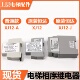 苏州电梯XJ12相序继电保护器三相交流适用蒂森通力富士配件