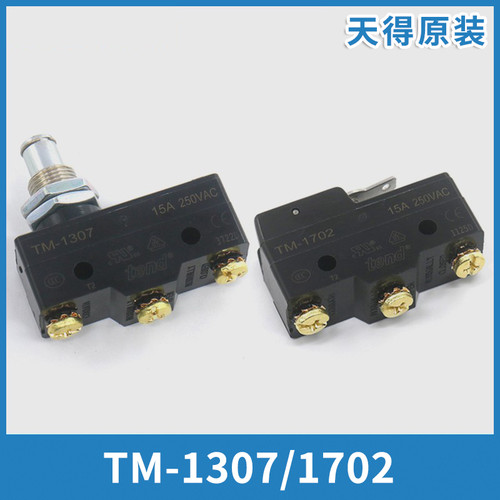 电梯微动开关TM1307 TM1702限位行程开关抱闸检测开关适用蒂森
