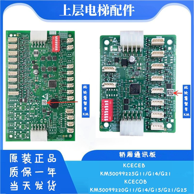 KCECOB/KM50099220G11