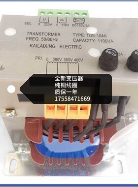 TDE-104A电梯变压器，电梯控制柜变压器，电梯专用变压器,变压器
