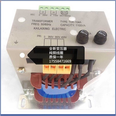 TDE-104A电梯变压器，电梯控制柜变压器，电梯专用变压器,变压器