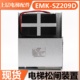 置EMK SZ209D 220 SZ214适用蒂森无机房电源 SZ214 电梯松闸装