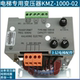 电梯配件 02.01.04.05.08.09.10.11.30 电梯专用变压器KMZ 1000