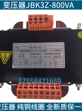 电梯变压器JBK3Z-160VA/JBK3Z-500VA/JBK3Z-600VA/JBK3Z-800VA