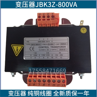 电梯变压器JBK3Z-160VA/JBK3Z-500VA/JBK3Z-600VA/JBK3Z-800VA