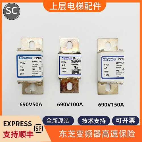 东芝电梯变频器正品配件