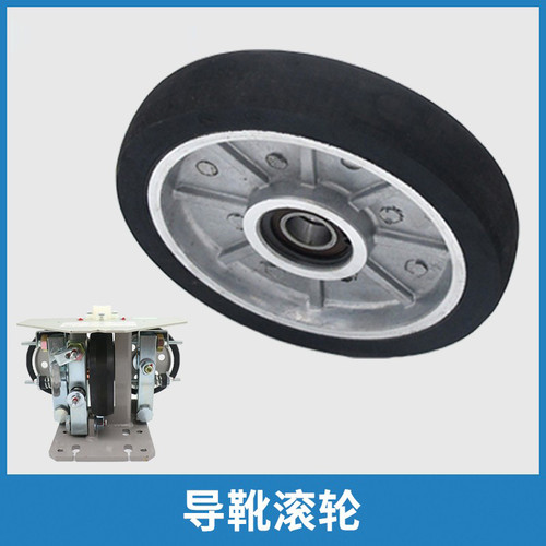 电梯导靴轮150*38/27*6003 RG150 高速滚轮导靴 适用通力蒂森