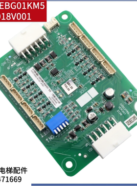 通用电梯轿内扩展板GKECEBG01轿厢通讯扩展板KM51668018V001配件