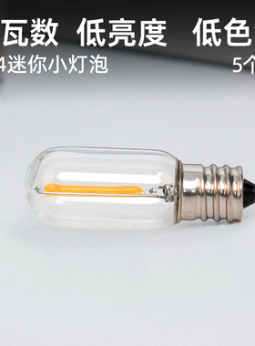 迷你小灯泡E12E14螺口0.5W小瓦数低亮度小夜灯T16床头暖光装饰灯