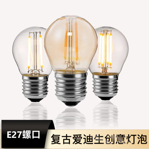 创意复古led爱迪生灯泡E27光源