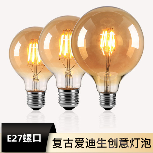 G125爱迪生复古暖光E27灯泡LED