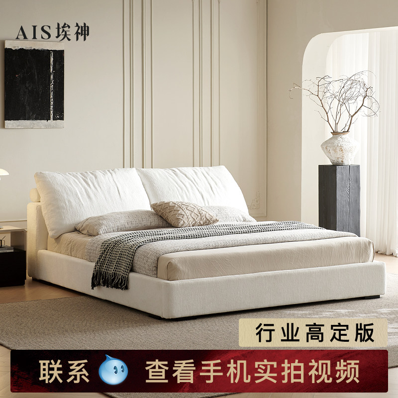 雪尼尔床女生公主云朵埃神法式布达佩斯软包云互不打扰布艺仙女床