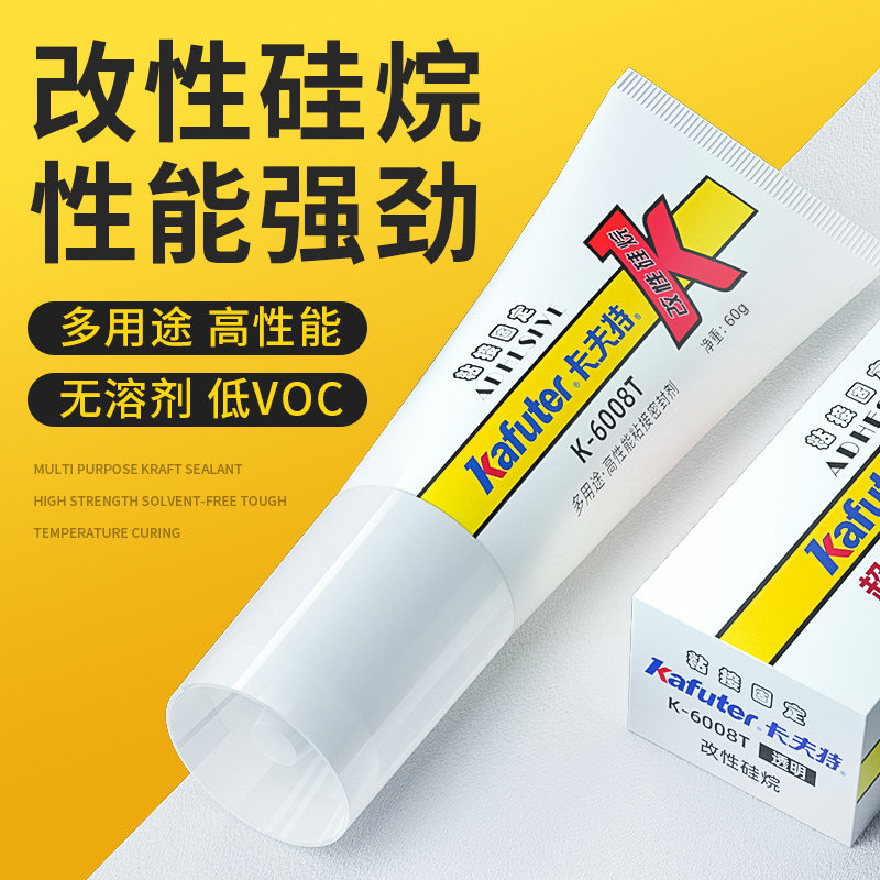 keo sữa dán gỗ Kraft k-6008 Shimin keo cứng cải tiến metan đa mục đích keo mạnh liên kết nylon sắt mạ kẽm PVC thép không gỉ ABS thủy tinh gốm cách nhiệt chống thấm cường độ cao keo dán sắt keo dán tường