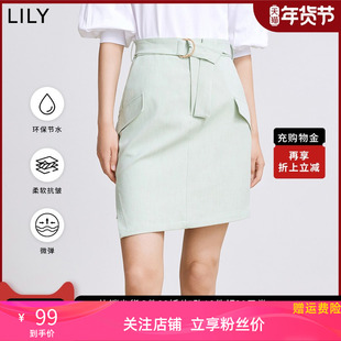 高腰A字半身裙 时尚 优雅不规则修身 气质通勤款 LILY2022春新款 女装